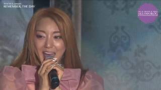 S.E.S. - Remember (161231 2016 S.E.S. concert REMEMBER, THE DAY)
