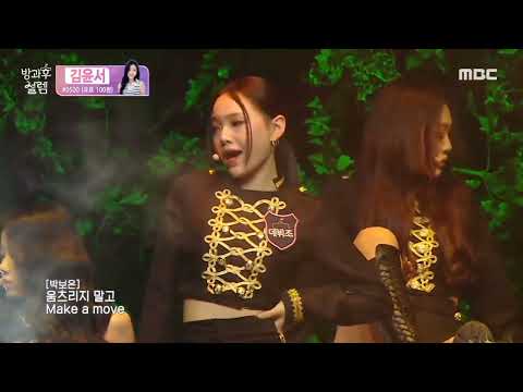 Park Boeun ❤️ I love her part sing congratulations 🎉