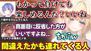 先輩の圧をかけてる事にされるエマ、冷笑エマに興奮する甘結さん、初めて言われるパワーワードに爆笑するもかｗｗ【藍沢エマ/甘結もか/白雪レイド/ぶいすぽ】