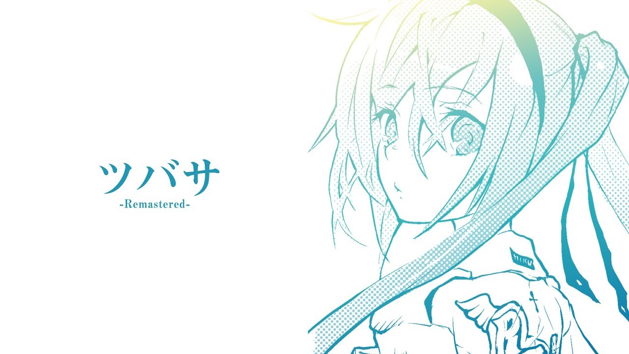 ツバサ / のぼる↑ feat. 初音ミク - Tsubasa