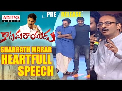 Sharrath Marar Heartfull Speech || Katamarayudu || Pawan Kalyan || Shruthi Hassan || Anup Rubens