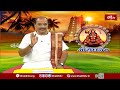 ఇందిరా ఏకాదశి రోజు ఉపవాసం చేస్తే చాలు.. ఆర్థిక సమస్యలన్నీ మట్టి కొట్టుకుపోవడం ఖాయం.! | Shubhadhinam - Video
