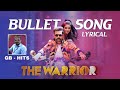 BULLET SONG THE WARRIOR MOVIE