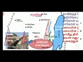 I சாமுவேல் 23 வேத விளக்கவுரை