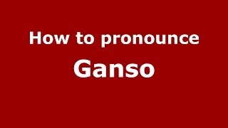 How to pronounce Ganso