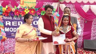 Red Rose Model School Video