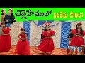 బెత్లెహేములో నజరేతు ఊరిలో Bethlehemulo Nazarethu Ooril
