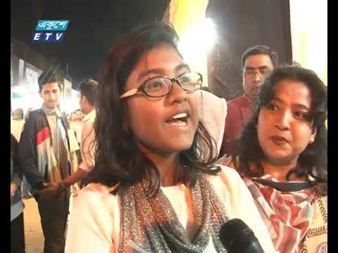 চট্টগ্রামে শুরু হয়েছে মাসব্যাপী বই মেলা