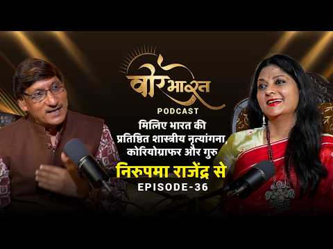 Play video: Veer Bharat