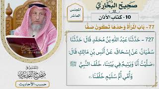 [727] حديث: صليت أنا ويتيم في بيتنا خلف النبي وأمي [[كتاب الأذان] - باب المرأة وحدها تكون صفًا]