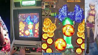 DoDonPachi DaiOuJou Black Label - 1 Round True Boss (Hibachi) ALL Clear