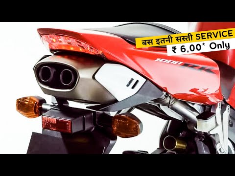 Top 10 Low Maintenance Cost Superbikes in India | Cheap Service Cost | Rishav Arya