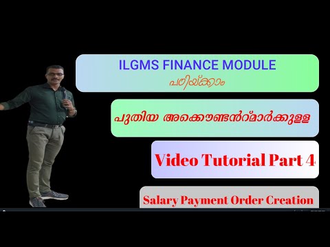 Accounts video part 4 for New Accountants//പുതിയ അക്കൌണ്ടന്‍റ്മാർക്കുള്ള വീഡിയോ നാലാം ഭാഗം
