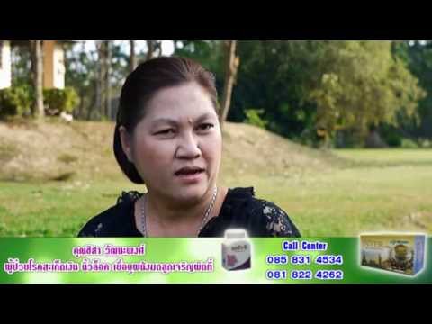 โรคสะเก็ดเงินที่สามารถรักษาได้ด้วยโซดา น้ำมันผิวสำหรับโรคสะเก็ดเงิน