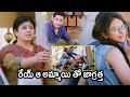 Rakul And Mahesh Babu Cute Love Scene Spyder Telugu Movie Scenes Latest Scenes Matinee Show