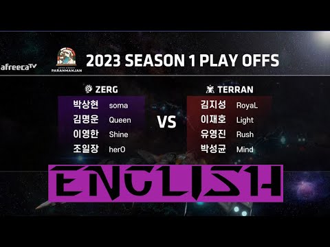 KCM 2023 Season 1 Semi Finals - Starcraft Broodwar