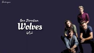 Wolves - One Direction - مترجمة