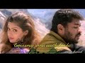 Ennavale Ennavale Lyrics Video Song