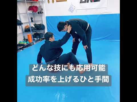 上手い人が、技をかける前にやってる事とは？