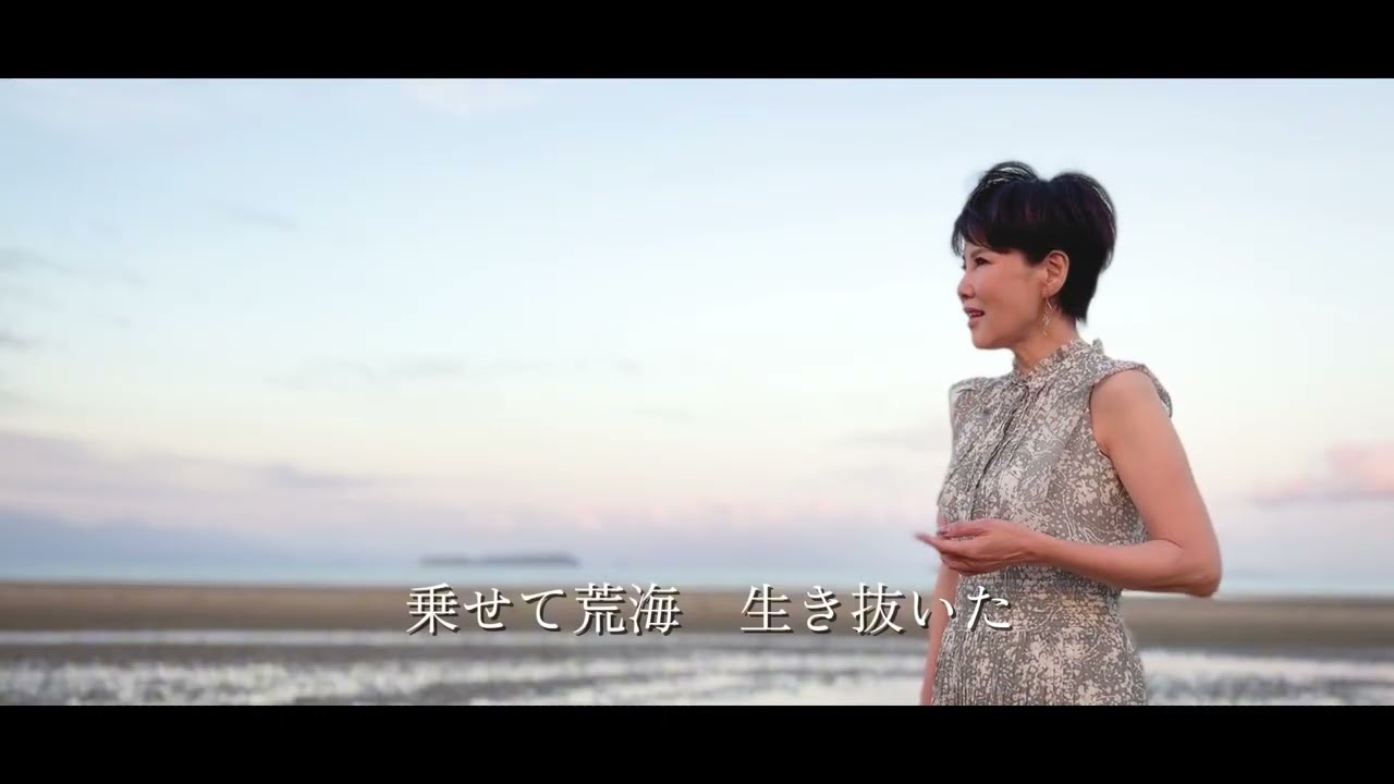 香月ゆみ「おんなの昭和」【メロディーレコーズ】公式本人映像