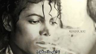 Michael Jackson - Break Of Dawn مترجم