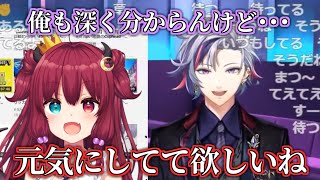 活動休止中の夢月ロアについて話す不破湊【にじさんじ切り抜き】