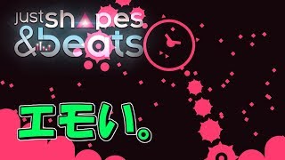 音に合わせて避ける避けゲーが想像以上にエモかった【雑団】