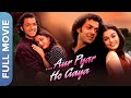 Aur Pyar Ho Gaya और प्यार हो गया Full Bollywood Movie Bobby Deol Aishwarya R