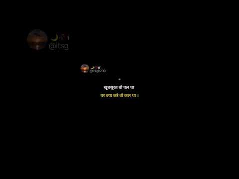 Vo kal tha ❤️‍🩹❣️...... #youtubeshorts #writeshaaz #foryou #quotes #writing #trend #poetry