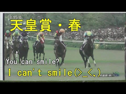 2019　天皇賞・春　フィエールマン　Fierement