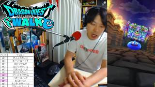 【ドラクエウォーク】季節はすっかり夏です 100連【ふくびき】