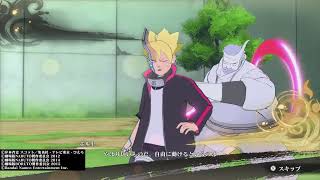 ランクマッチ　ボルト（契進化）ＶＳ雷影エーNARUTO X BORUTO ナルティメットストームコネクションズ