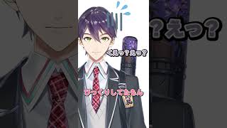 同僚を邪な目で見る早瀬　#shorts