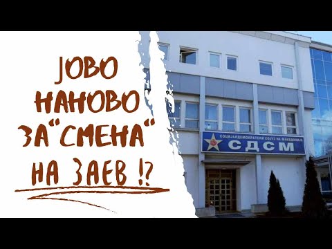 VO CENTAR Jovo nanovo za "smena" na Zaev!?