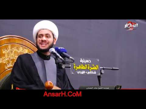 ⁣الشيخ سلام العسكري ليلة 15  محرم الحرام 1443 هـ  شط العرب