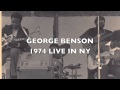 George Benson " Ready & Able " 1974  Live - Central Park NY