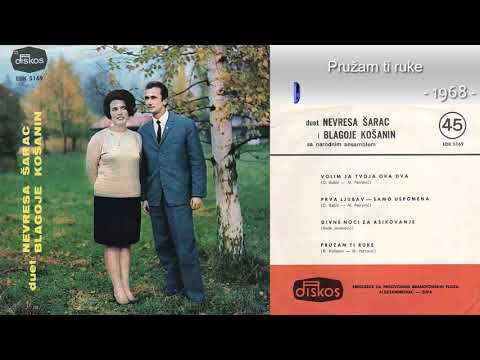 Duet Nervesa Sarac i Blagoje Kosanin - Pruzam ti ruke - (Audio 1968)