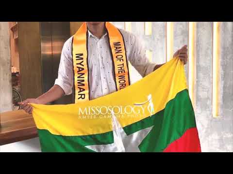 Man Of The World 2018