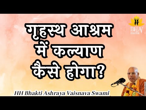 SB 7.14.1 | Iskcon Ghaziabad | Bhakti Ashraya Vaisnava Swami