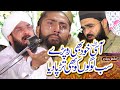 New Ramzan Bayan 2024 Emotional Bayan Imran Aasi By Hafiz Imran Aasi Official