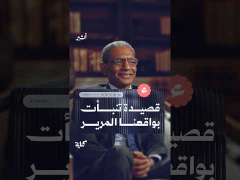 Yemeni Windows Media