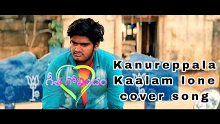 Kanureppala kalam lone | Geeta govindam cover song| Vijay devara konda