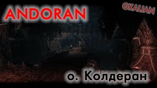 Andoran - Daedric Update