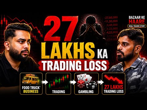 Trader Turned Gambler Lost ₹20 Lakhs