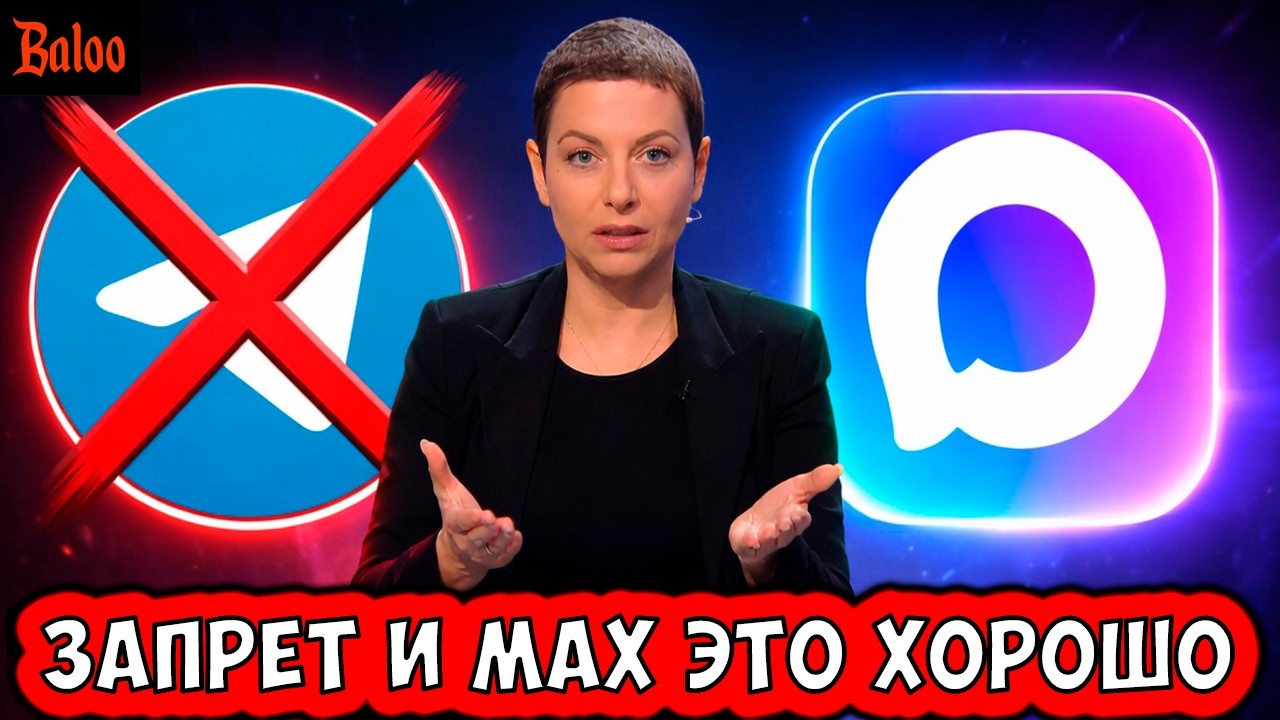 ПРОПАГАНДА - МАХ ЭТО ХОРОШО