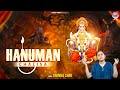 Shree Hanuman Chalisa | श्री हनुमान चालीसा | Jai Hanuman Gyan Gun Sagar | Vrinda Shri