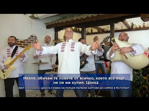 Svetlio & the Legends - Гребанье / Grebanie