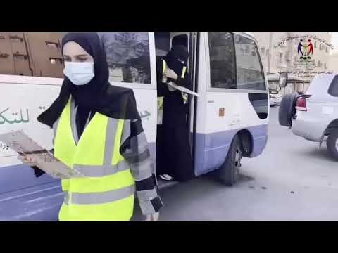 قسم الخدمة الاجتماعية