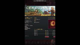 ヴェストサーバーのノウハウを参考にイーストサーバーにチャレンジしたけどなぜこんなにもプレミアムが高い、限界突破、日本航空ジャンボ機墜落の悶絶声みたいな、ゲームと言う名の拷問 #albiononline