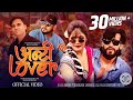 Aunty Lover Ashish Aviral Kala Lamsal Badri Prasad Tiwari New Nepali Song 2025